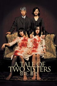 A Tale of Two Sisters